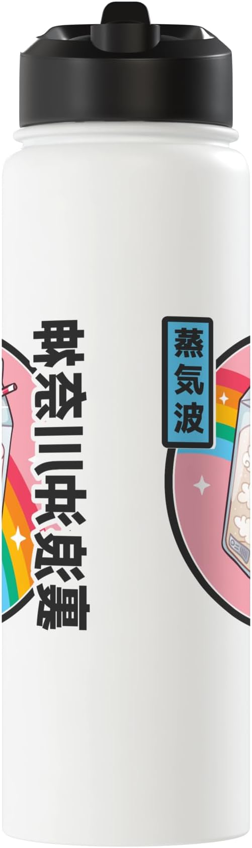 Japanese Milk Carton Kawaii Retro Japan Rainbow Anime Stainless Steel Insulated Water Bottle