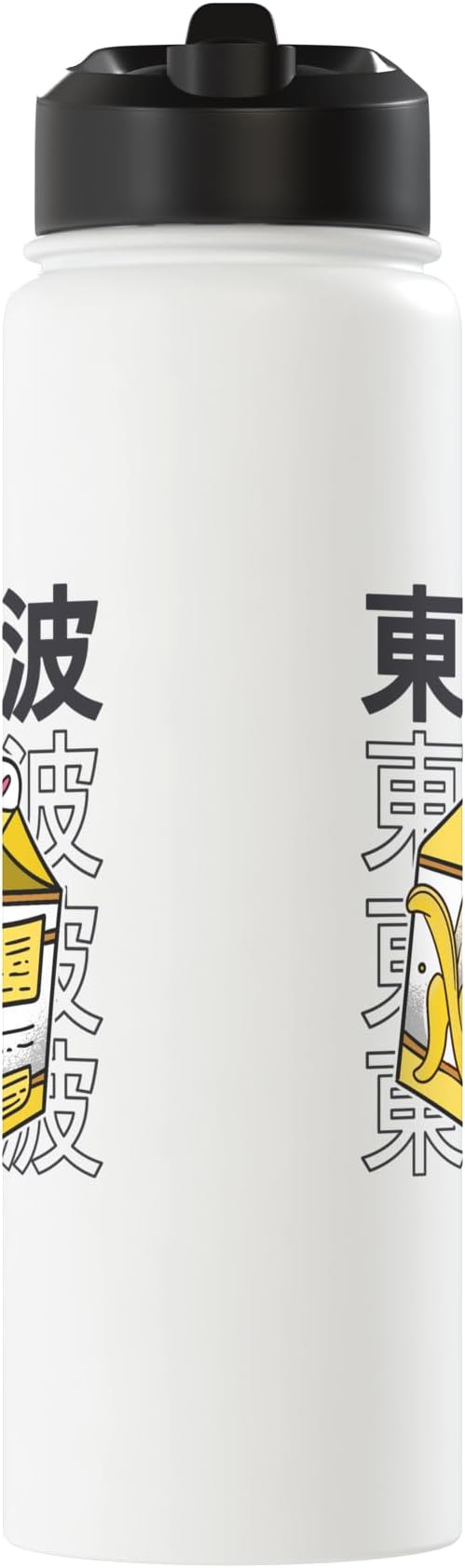 Japanese Banana Milk Carton Kawaii Aesthetic Anime Stainless Steel Insulated Water Bottle