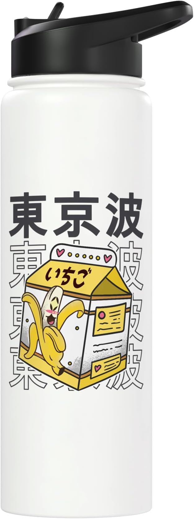 Japanese Banana Milk Carton Kawaii Aesthetic Anime Stainless Steel Insulated Water Bottle