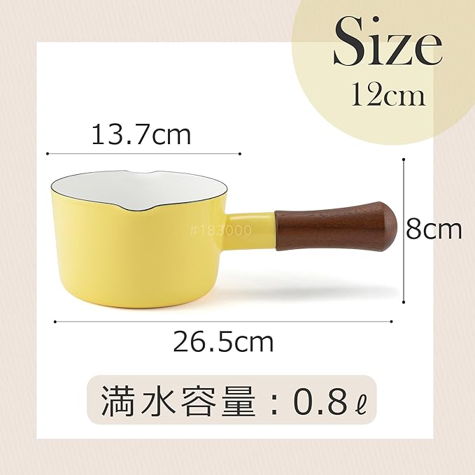 Fuji Horo NA-12M.BY Milk Pan, 4.7 inches (12 cm), Butter Yellow, Induction Compatible, Natural Series