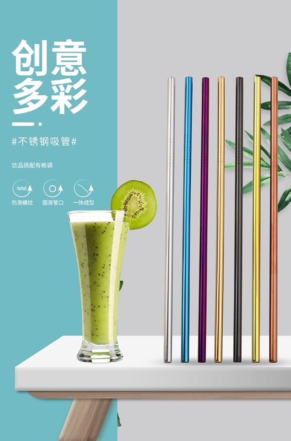 100Pcs Reusable Metal Straight Straw in Bulk Order. 265mm Long Rose Gold Drinking Straws Bronze Color Stainless Steel Straws for 20 and 30 oz Tumbler Yeti (10.5" Long, Rose Gold-100pcs Straight)