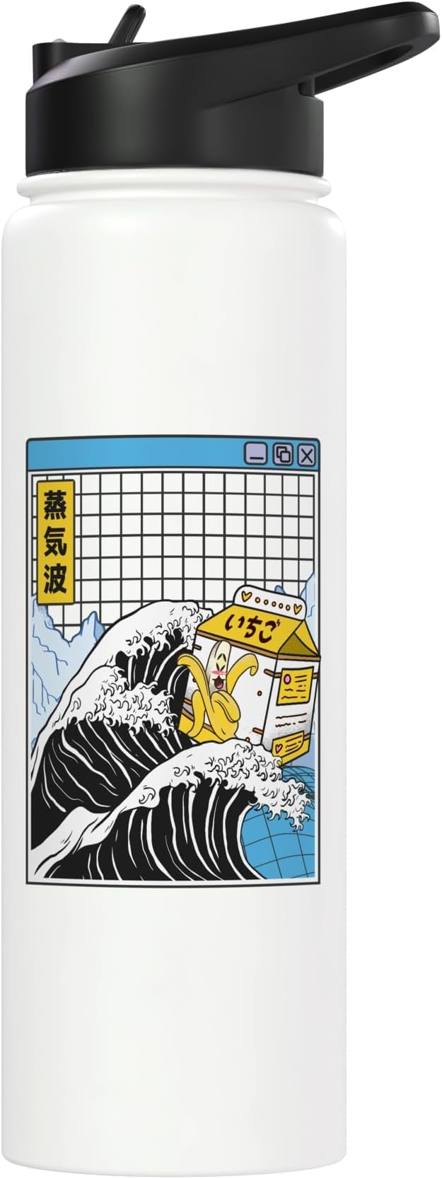 Banana Milk Carton Great Wave Kawaii Vaporwave Anime Stainless Steel Insulated Water Bottle
