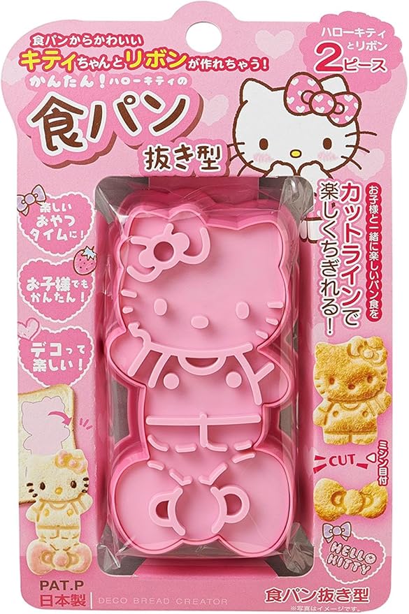 OSK Hello Kitty TS-2 Bread Cutter