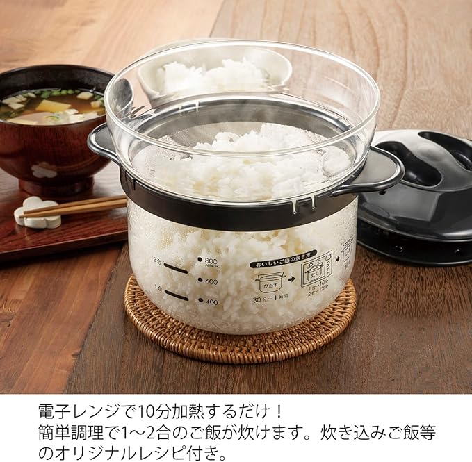 HARIO XRCN-2-B Glass Microwave Rice Pot, 1 to 2 Cups, For Microwaves, Black, 1 to 2 Cups, Made in Japan