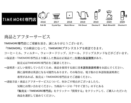 TIMEMORE Black Mirror Basic 2 Coffee Scale Espresso/Pour Over with Auto Timer and Flow Rate Function, 1600mAh, 2kg/0.1g Precision, g/oz Units, Portable Digital Scale for Kitchen/Baking/Cooking