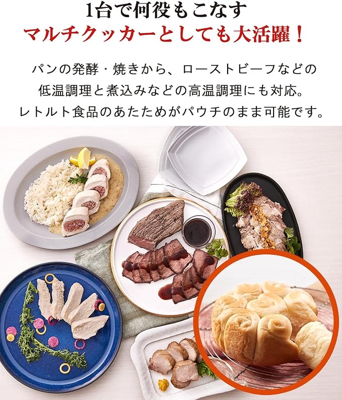 Tiger TIGER JBS-A055 WM [Micon jar rice cooker, freshly cooked, 3 cups, matte white] 100V